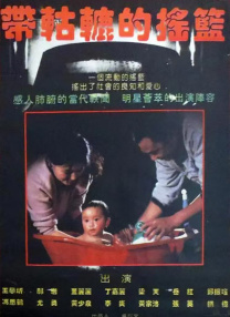91欧美视频